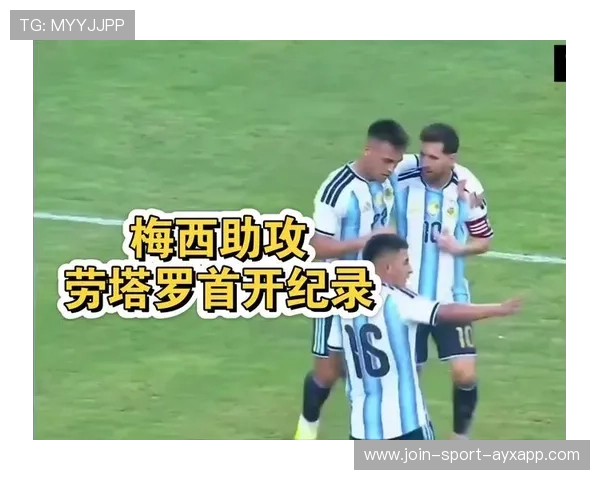 梅西继续刷新助攻纪录